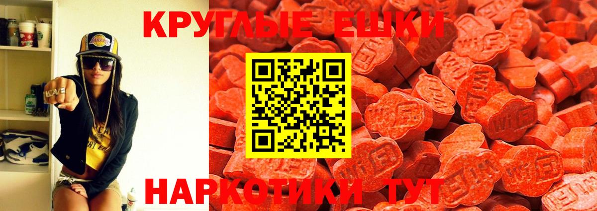 Ecstasy  Вход с VPN  Саранск  ЭКСТАЗИ Cube  Экстази Cube 