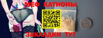 кокаин премиум Бугуруслан