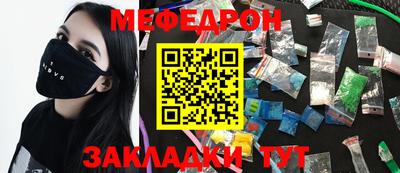 MESCALINE Бузулук