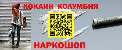 кокаин премиум Бугуруслан