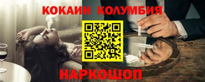 кокаин премиум Бугуруслан