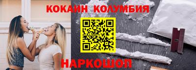 MESCALINE Бузулук