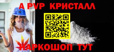 кокаин премиум Бугуруслан