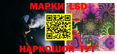 MESCALINE Бузулук