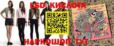 MESCALINE Бузулук