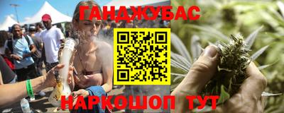 MESCALINE Бузулук