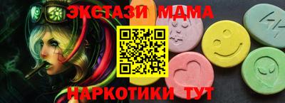MESCALINE Бузулук