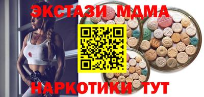 экстази Будённовск