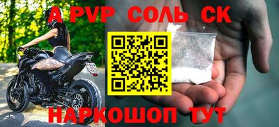 экстази Будённовск