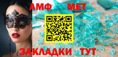 MESCALINE Бузулук