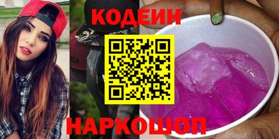 кокаин премиум Бугуруслан