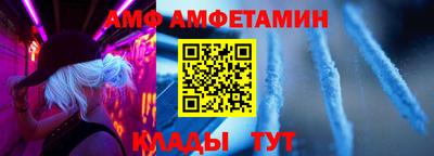 MESCALINE Бузулук