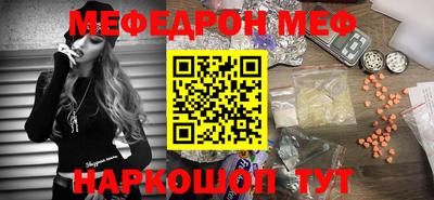 MESCALINE Бузулук