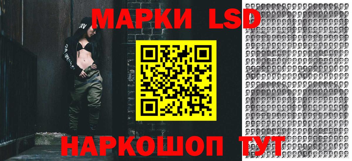 Наркотические марки 1,8мг  Наркотические марки 1,8мг  Вход с VPN  Саранск 