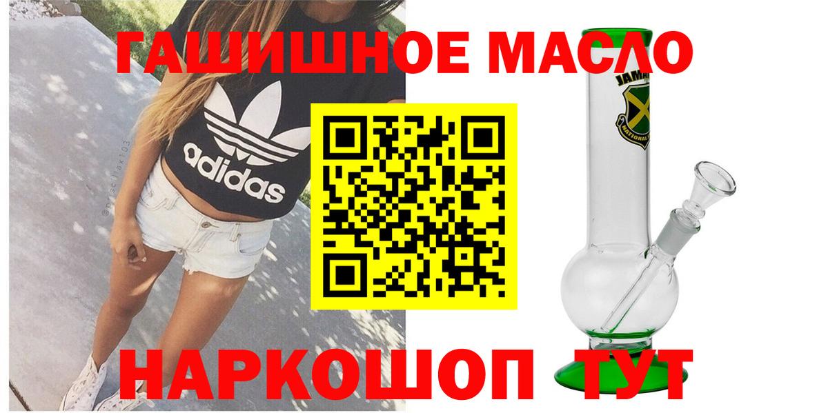 ТГК концентрат Саранск