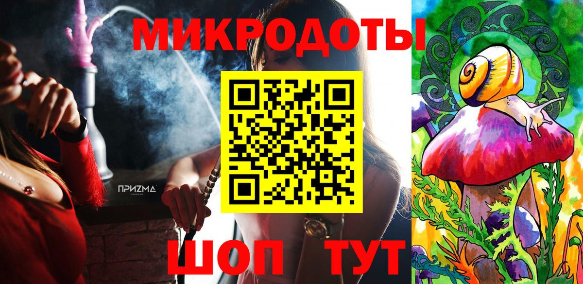 Саранск  Псилоцибиновые грибы ЛСД  Вход с VPN  Псилоцибиновые грибы GOLDEN TEACHER 