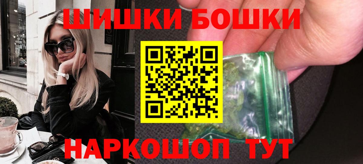 Бошки марихуана SATIVA & INDICA  Вход с VPN  Саранск  Конопля конопля  Конопля индика 